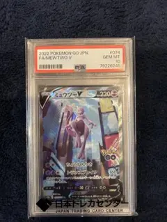 2026年最新】ミュウツーV sr s10b pokémon goの人気アイテム - メルカリ