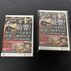 2025年最新】吹奏楽指導DVDの人気アイテム - メルカリ