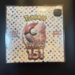 ポケモンカードゲーム 151 未開封box シュリンク付き