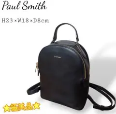 ☆美品☆ ポールスミス 3way ミニリュック ショルダー ハンドバッグ