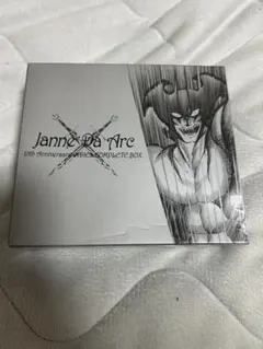 2026年最新】Janne Da Arc 10th Anniversary INDIES COMPLETE BOXの