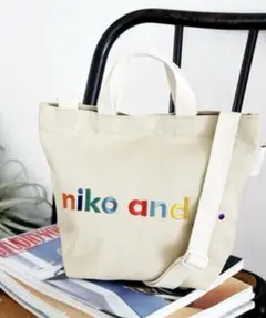✨新品タグ付き✨niko and… ニコロゴ トートバッグ ショルダー　2WAY