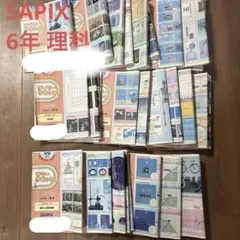 SAPIX サピックス6年 理科 学習教材セット 1年分 テキスト フルセット SAPIX】理科 平常テキスト一式 小6 一年分 - メルカリ