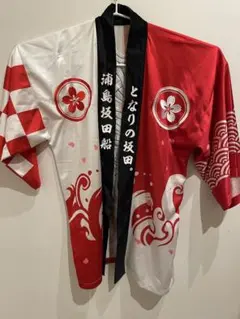 あほの坂田 2018 法被 2026年最新】あほの坂田 法被の人気アイテム - メルカリ