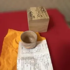 萩焼耳付き花瓶　煌雪窯　清水啓功　共箱付属　陶歴付属➕益子系統？の花瓶付属 2026年最新】清水啓功の人気アイテム - メルカリ