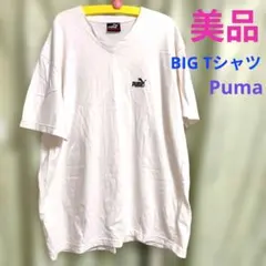 【美品】Puma★BIG Tシャツ キナリ Vネック