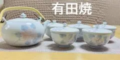 ☆お値下げ 有田焼　 花柄急須1客と茶器5個セット　白磁　紫陽花