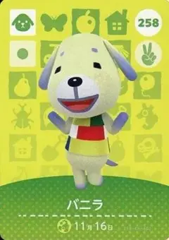 【匿名発送】どうぶつの森　amiiboカード あつ森　 ( バニラ )