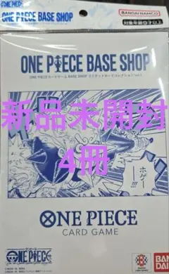 希少・完品】プリンセス・ミネルバ PC-9801 5インチ版 特典ステッカー