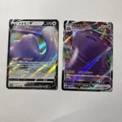 メタモンVMAX RRR S4a シャイニースターV 141/190