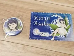 ラブライブ!虹ヶ咲学園スクールアイドル同好会朝香果林 缶バッジ