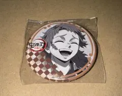 新品☆鬼滅の刃☆ダイニング【竈門炭治郎】お楽しみくじ☆56mm☆缶