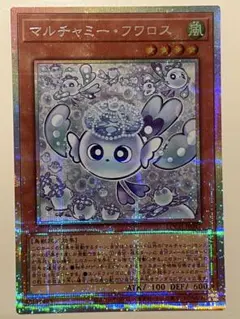 2026年最新】マルチャミーフワロスの人気アイテム - メルカリ