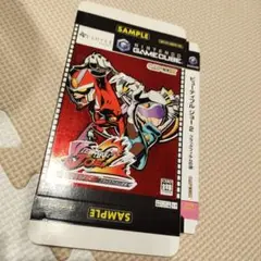 ゲームキューブ非売品スリープ