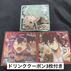 オトメイトガーデン Collar×Malice コースター 榎本峰雄 笹塚尊
