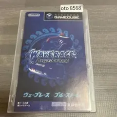 ウェーブレース　ブルーストーム　ゲームキューブ　▼ot8568