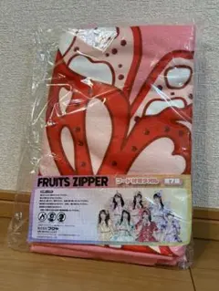 FRUITS ZIPPER GIGO限定　フード付きタオル　月足天音
