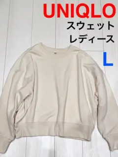 スエット スウェット