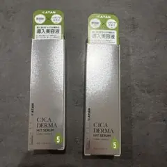 KATAN CICA DERMA HIT SERUM 30g 2本セット