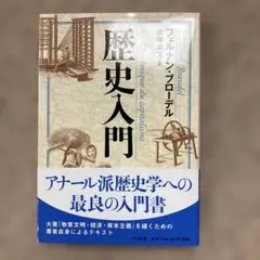 【メルカリ便】 地中海 フェルナン・ブローデル 全5巻セット 地中海 フェルナン・ブローデル 全5巻セット - メルカリ
