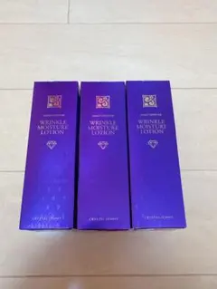 ジェミーネフェルタリ リンクルモイスチャーローション WPP 120ml 3本のサムネイル