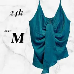 Item thumbnail for item d18f2649-6337-4796-a5e0-d6806170f256