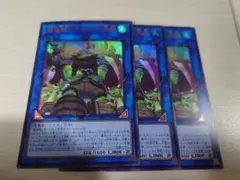 遊戯王　海造賊－キャプテン黒髭　ウルトラ　3枚