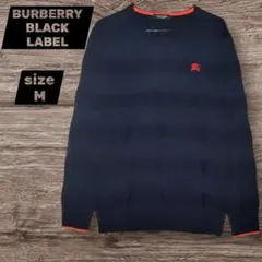 バーバリーブラックレーベル　ニットセーター　ネイビー　ボーダー　2　M　匿名配送