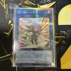 2025年最新】ハヤテ 25thの人気アイテム - メルカリ