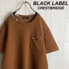 美品 ブラックレーベルクレストブリッジ チェック ポケット 鹿子 半袖 Tシャツ