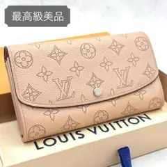 【最高級美品】ルイヴィトン マヒナ ポルトフォイユ イリス 長財布 マグノリア