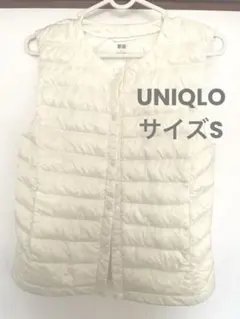 ユニクロ ウルトラライトダウン ベスト 白 ホワイト レディース S