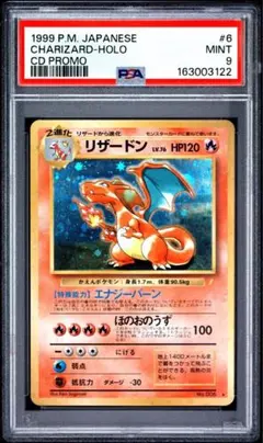 PSA10 ポケパーク グラードン プロモ PCG-P 042 ポケモンカード グラードン psa10 ポケパーク プロモ 042/PCG-P - メルカリ