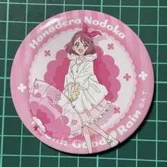 2025年最新】花寺のどかの人気アイテム - メルカリ