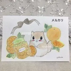 原畫 水彩畫 飛鼠 橘子醬 明信片 手繪插畫 類比