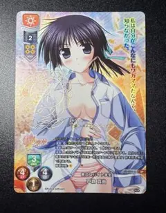 Lycee 河嶋 桃 サイン SP - メルカリ
