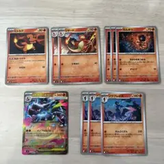 メガリザードンX ex RR デッキパーツインフェルノX