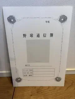 Item thumbnail for item 3a462e19-2da3-4724-8563-a8d700433c3a