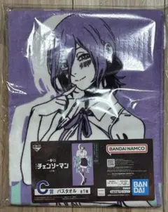 チェンソーマン 一番くじ C賞 バスタオル レゼ②