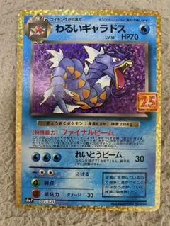 PSA6 ジュペッタ ★ 第4弾拡張パック とかれた封印 1ED PSA6 ジュペッタ ☆ 第4弾拡張パック とかれた封印 1ED - メルカリ