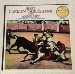 レコード　ビゼー　カルメン　クラシック