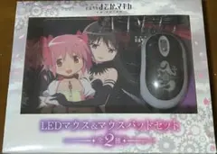 劇場版 魔法少女まどか☆マギカ LEDマウス＆マウスパッドセットのサムネイル