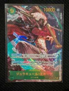 d*7様 【戦国大戦TCG】妙林尼(4-056[傾奇][CTR][PT]) ×各 戦国大戦TCG TR 妙林尼 - メルカリ