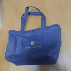 シャングリラホテル　バッグ