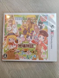 【新品未開封】牧場物語 3つの里の大切な友だち