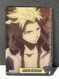 2025年最新】スティングユークリフの人気アイテム - メルカリ