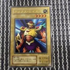 【ARS10】アックス•レイダー 初期ノーマル ① ARS10】アックス•レイダー 初期ノーマル ① - メルカリ