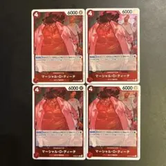 マーシャル・D・ティーチ R OP03-012