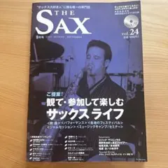 THE SAX 2007年9月号 vol.24