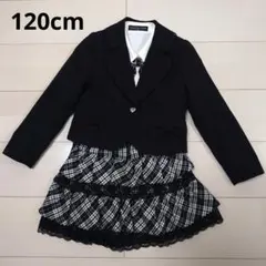 卒園式、入学式に！120cm 女の子フォーマル黒ジャケットとスカートセット